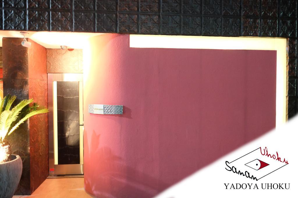 Uhoku Villa เกียวโต ภายนอก รูปภาพ